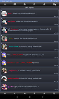 -Vip-10-Мая-2026-