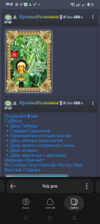 -09-Мая-2026-