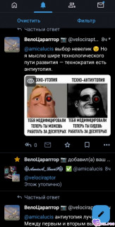 Foiz_PRO_1766509011689