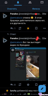 Foiz_PRO_1767034885432