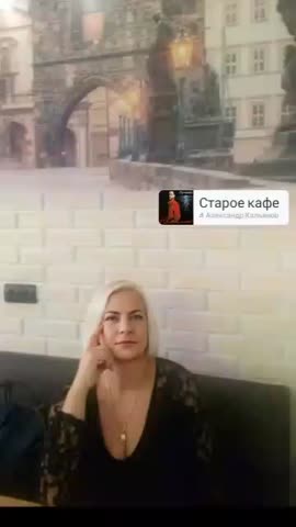 старое_кофе