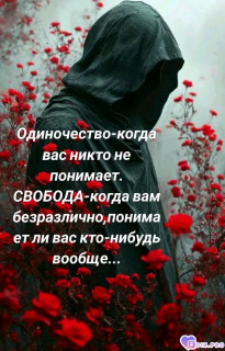 -434433-Свобода-