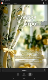 -Новый-День-2-