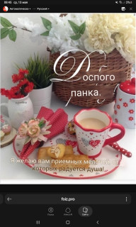 -Новый-День-3-