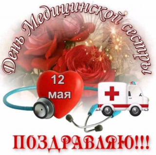 -День-Медсестры-3-
