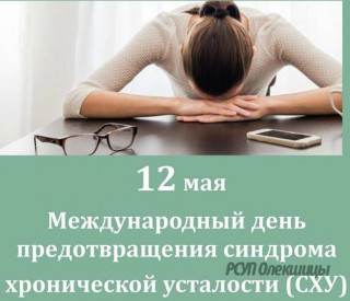 -СХУ-