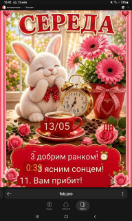 -Среда-