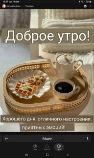 -Завтрак-1-
