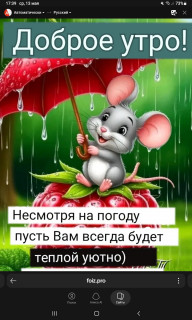 -Хорошая-Среда-