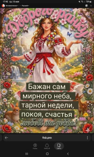 -Для-Всех-