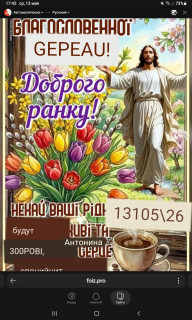 -13-05-26-Среда-