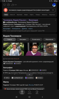 -Тихомиров-Вадим-