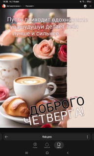 -Пожелание-2-