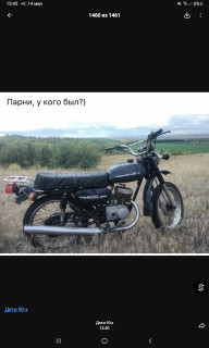 -Минск-