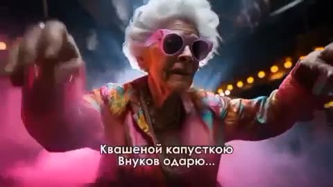 Доживу до пенсии
