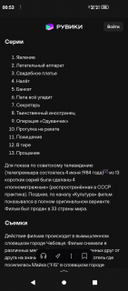 -13-серий-