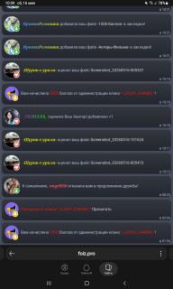 -6500-баллов-