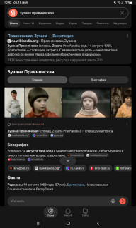-Зузана-Правнянская-