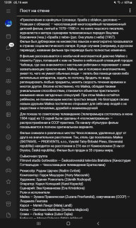 -О-Фильме-1-часть-