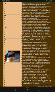 -О-Фильме-2-часть-