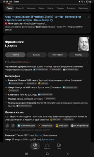 -Франтишек-Цварик-