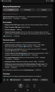 -Вацлав-Боровичка-