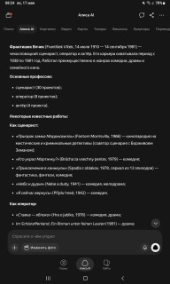-Франтишек-Влчек-