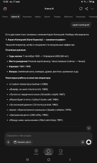 -Карел-Копецкий-