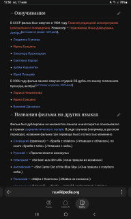 -Озвучка-фильма-