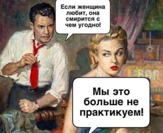 Практика