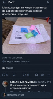 1779098365574