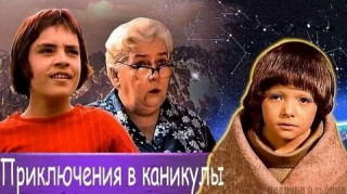 -Коллаж-Фильма-