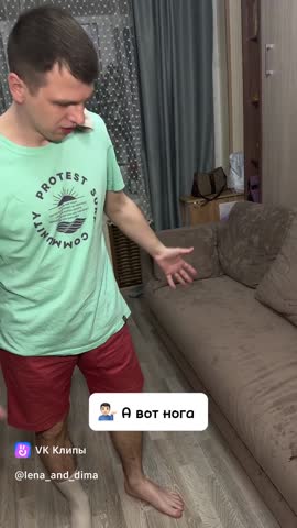 Совет