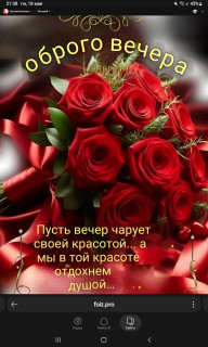 -Отдыхаем-