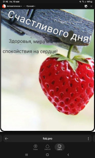 -Здоровья-и-Мира-