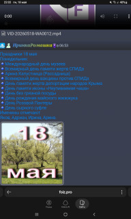 -18-Мая-2026-