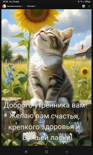 -Здоровья-и-Ласки-