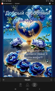 -Суббота-Вечер-
