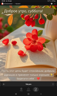 -Суббота-