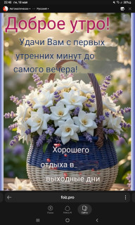-Выходные-