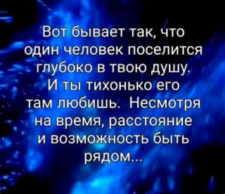 -133760-Любовь-