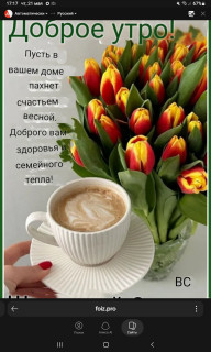 -Для-Всех-
