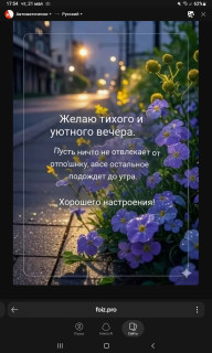 -Тихий-Вечер-