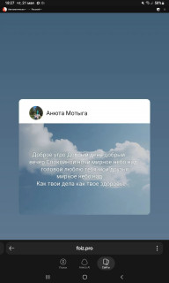 -Пожелание-
