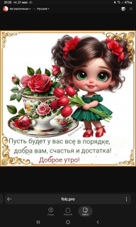 -Счастья-и-Достатка-