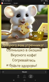 -Мышка-и-Сыр-