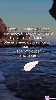 -434433-Все-хорошо-