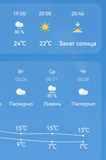 Screenshot_20260522_161355