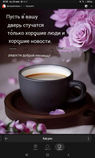 -Хорошие-Новости-