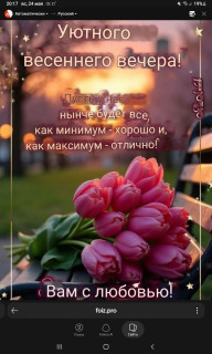 -С-Любовью-